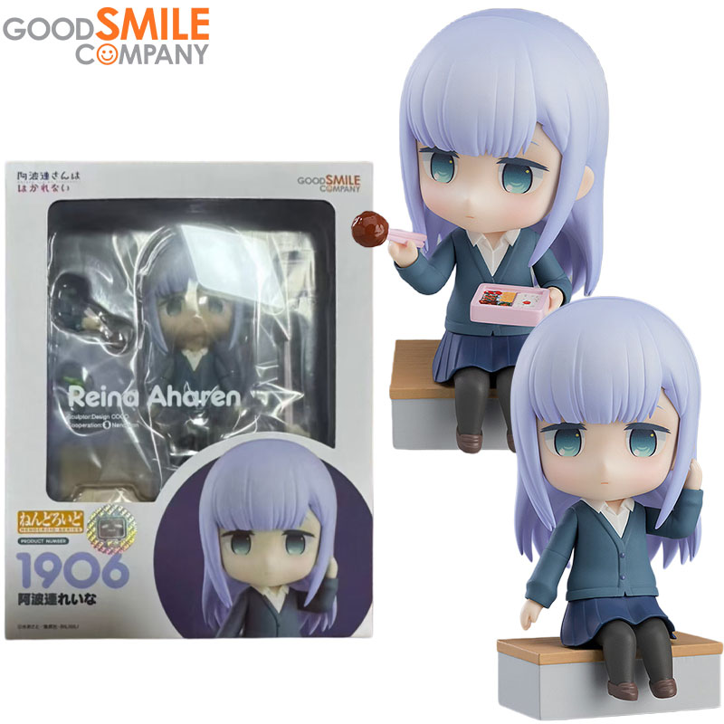 Good Smile Company Nendoroid - Good Smile Company Nendoroid Asli Aharen-san