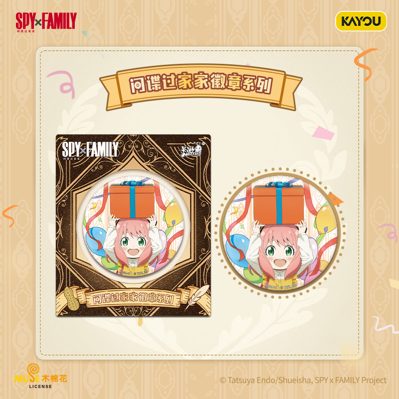 2026 Seri Lencana Kayou Spy Fa - Anime Merchandise Types ulasan dan harga